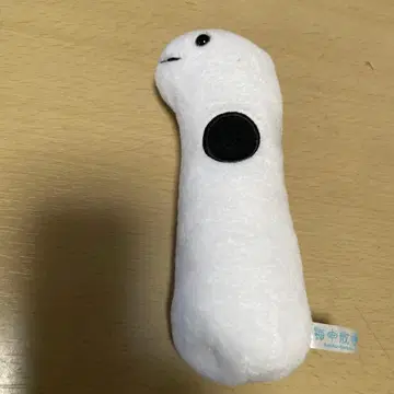 참치 아나고형 봉제 인형