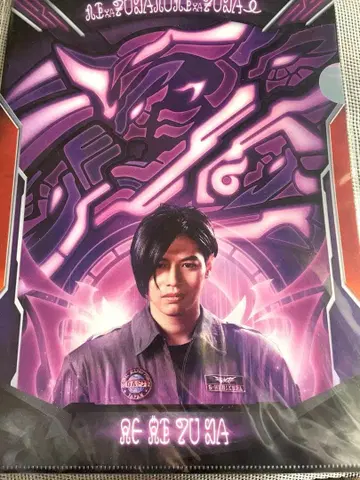 울트라맨 Z 클리어 파일 헤비쿠라 쇼타 & 카부라키 신야