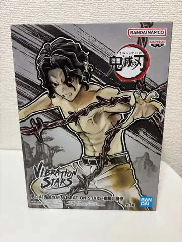 귀멸의 칼날 피규어 vibration stars 키부츠지 무잔