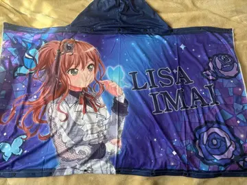 뱅드림 Roselia 후드 부착 타월 이마이 리사