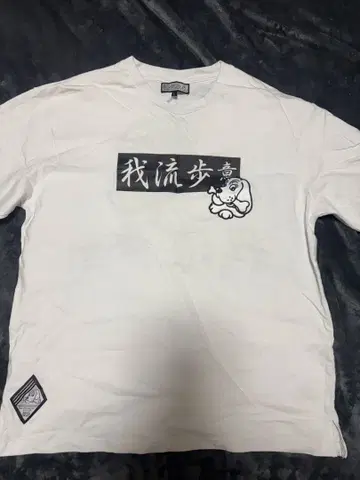 갈피 T셔츠 L 사이즈