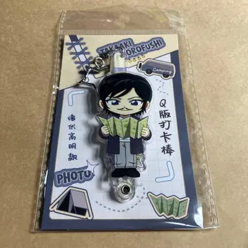 명탐정 코난 중국 한정판 애니메이트 카페 모로후시 타카아키 아크릴 키링