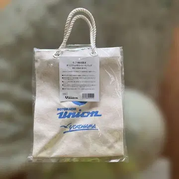 모토마치 유니온 소고 요코하마 한정판 백 완판