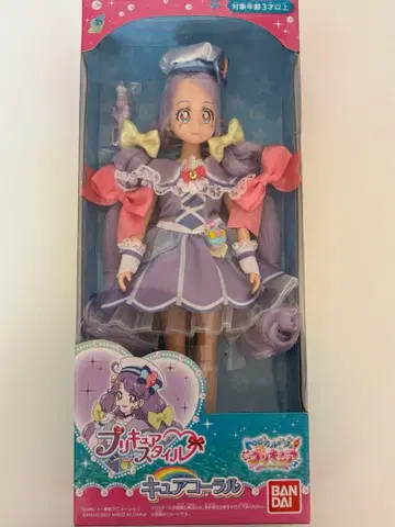 BANDAI 큐어 코랄 피규어