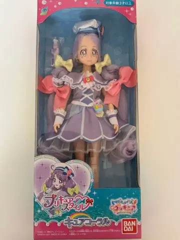 BANDAI 큐어 코랄 피규어