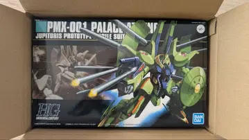 HG 파라스 아테네