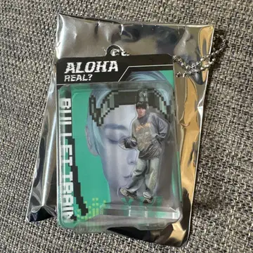 초특급 REAL? 블리스터 키링 알로하