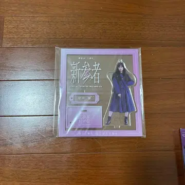 사쿠라자카46 무라이 유우 신참자 아크릴 스탠드