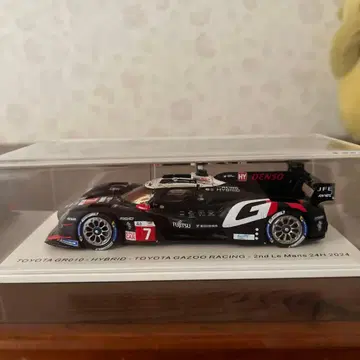 TOYOTA GR010 HYBRID 미니카 2024