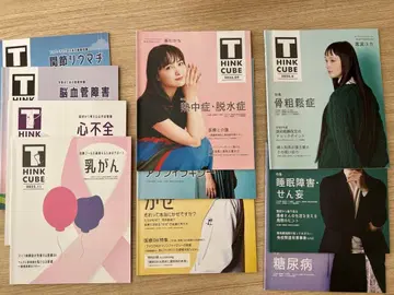 THINK CUBE 약제사 증례 약제미