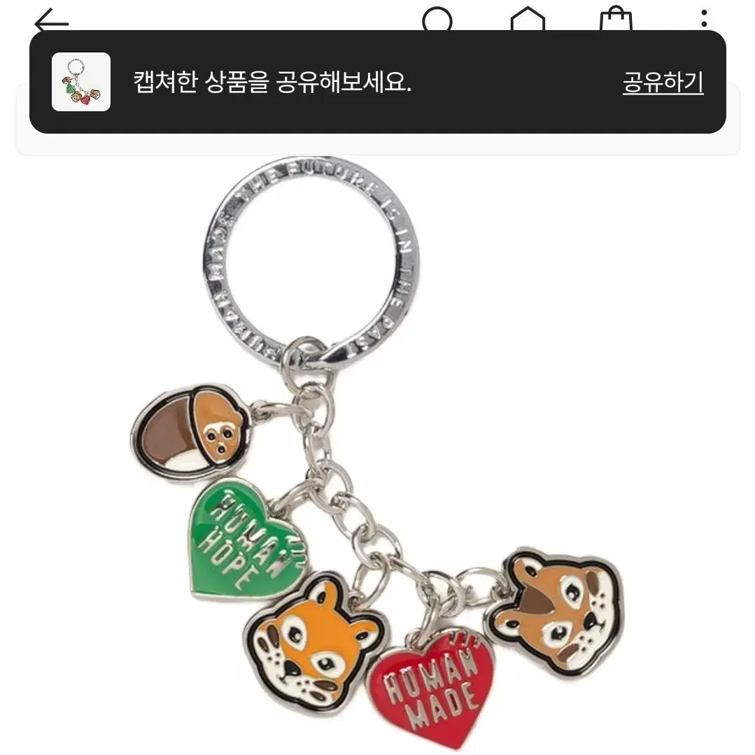 Human made x undercover cap Keyring Human Made: Real Vs. Fake Pt.2