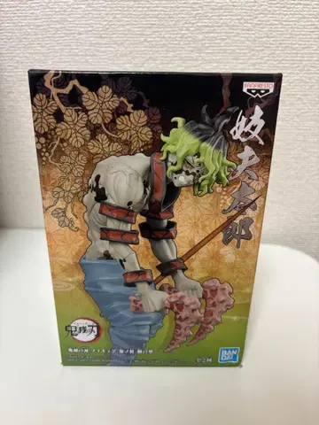 귀멸의 칼날 프라이스 피규어 귀노장 팔의 형 기유타로