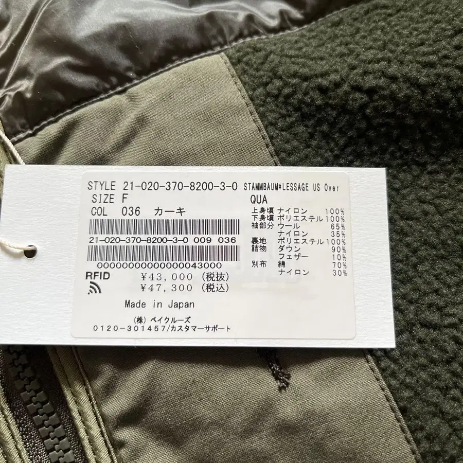 5번째 상품 이미지