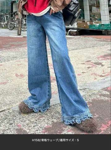 Alley Tokyo 밑단 프릴 데님