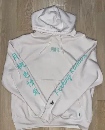 FR2 월도 로고 후드티