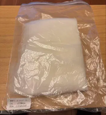 롱 무지 베일 Authentique (오센틱)