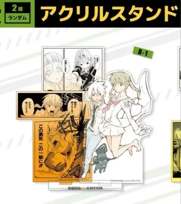 소울이터 복권 메이트 16권 표지 아크릴 스탠드