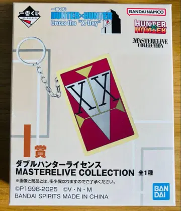 헌터헌터 복권 더블 헌터 라이선스