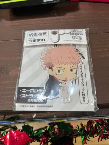 주술회전 우마마레 아크릴 키링 스트랩 포함 이타도리 유우지