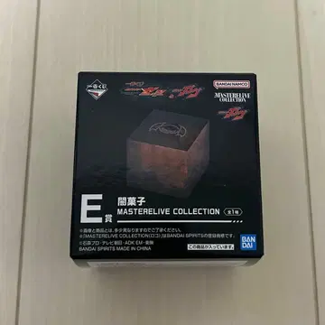 가면라이더 가브 제일복권 E상 어둠의 과자