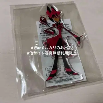 해즈빈 호텔에 어서 오세요 스탠드 포함 아크릴 플레이트 알래스터