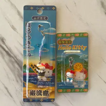 키티 지역 한정 스트랩 묶음 판매 낱개 판매 불가