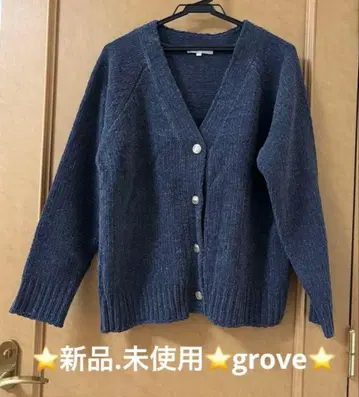 새상품. 미사용 라메 V넥 가디건