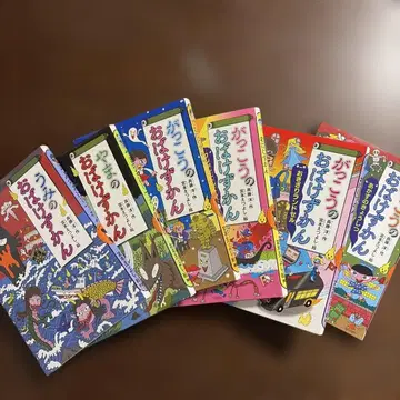 유령 도감 25권 세트 덤 포함