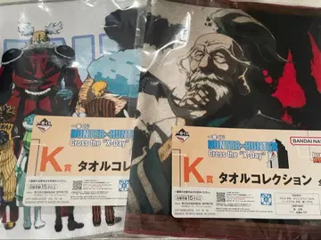HUNTER x HUNTER 제일복권 K상 타월