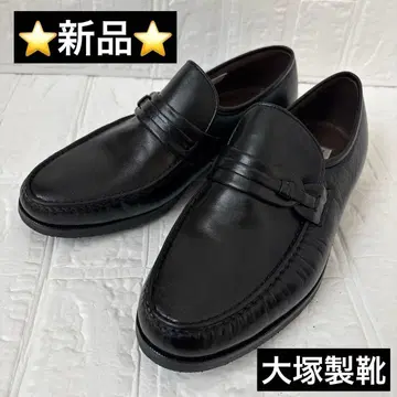 새상품 Otsuka 오오츠카 제화 비즈니스 슈즈 코인 로퍼 가죽