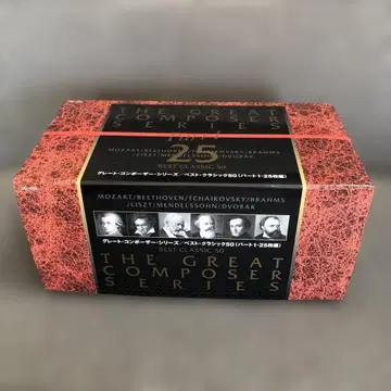더 그레이트 컴포저 시리즈 25장 세트