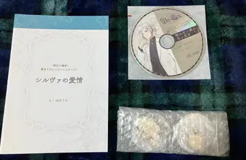 PC판 어둠색의 마주 특전 숏 스토리 SS 캔뱃지 드라마 CD