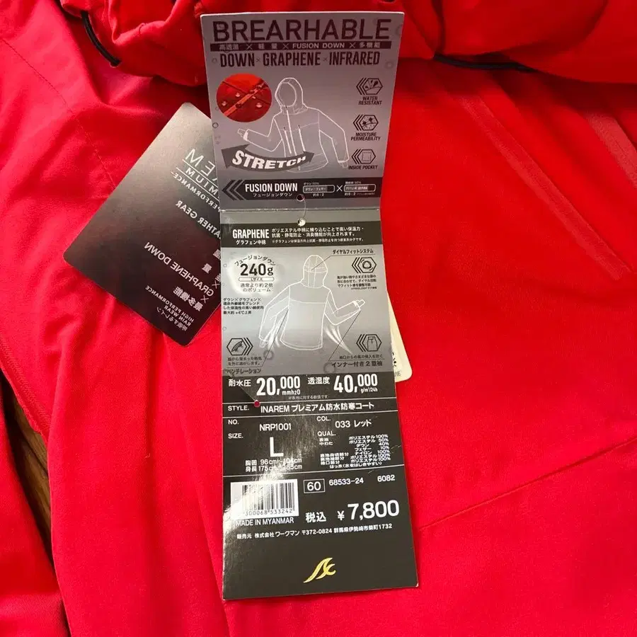 5번째 상품 이미지