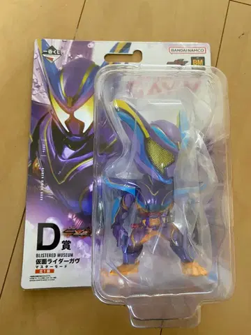 1번 복권 가면라이더 가브 D상