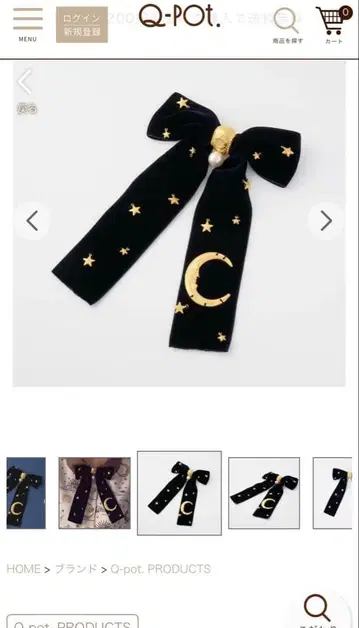 Qpot 크루아상과 초승달의 꿈 브로치