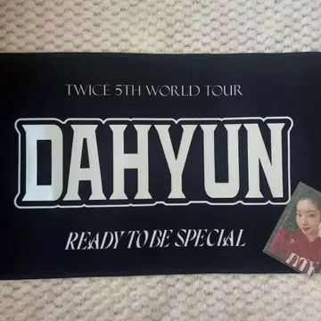 TWICE 사진 슬로건 트레이딩 카드 포함 다현