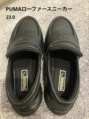 PUMA 블랙 로퍼 스니커즈 23.0