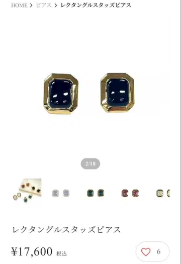 la-soeur 완판템 렉탱글 스터드 귀걸이 블랙 오닉스