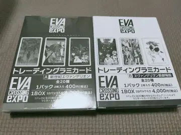 에반게리온 대박람회 에바박 트레이딩 라미카드 BOX