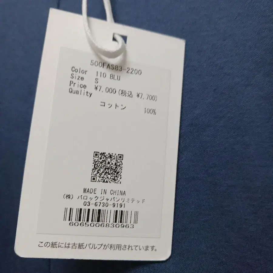 7번째 상품 이미지