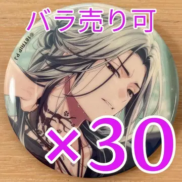 사슴례광 18TRIP 에이트리 캔뱃지 vol.6 30개