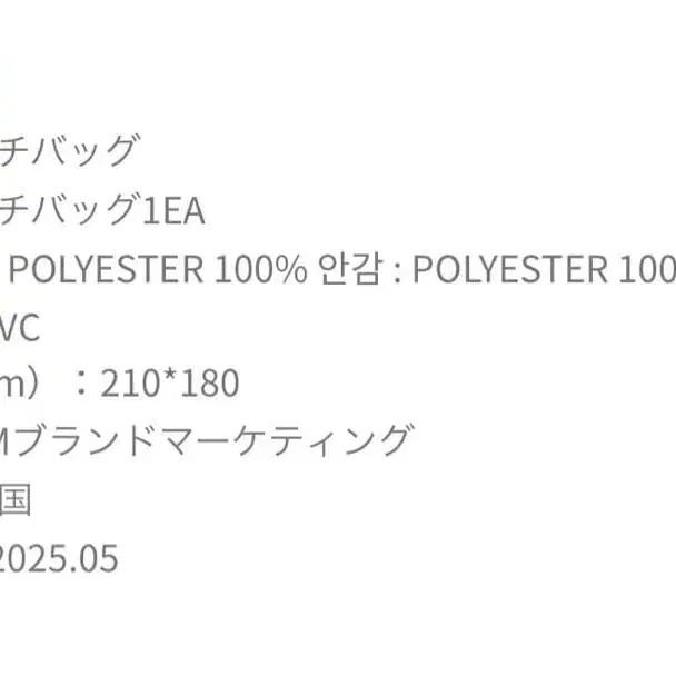 5번째 상품 이미지