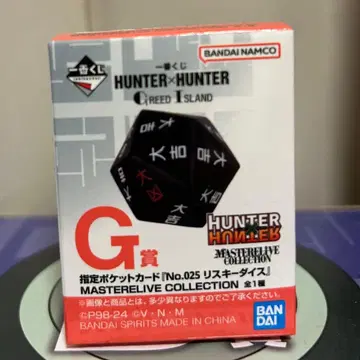 HUNTER x HUNTER 리스키 다이스 G상