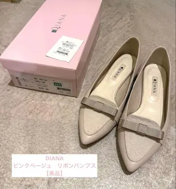 DIANA 베이지 스틸레토 플랫슈즈 24.0