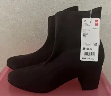 유니클로 숏부츠 25.5