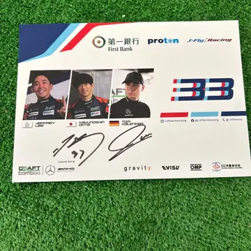슈퍼 내구 후지 오타 카쿠노신 친필 사인 카드 프로톤 레이싱