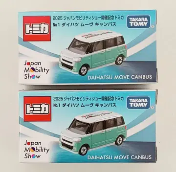 모빌리티 쇼 토미카 무브 x 2점 새상품