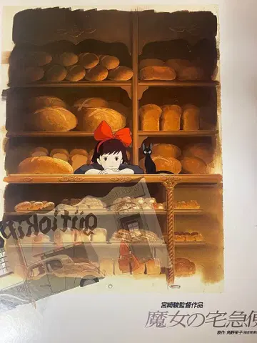 마녀 배달부 키키 레이저 디스크