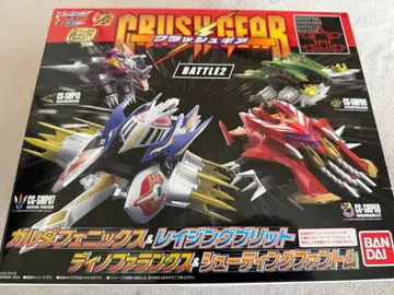 크러쉬 기어 [ 조립 완료 ]