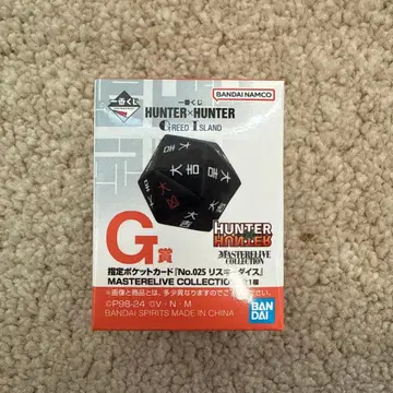 HUNTER x HUNTER Greed Island 캐릭터 굿즈
